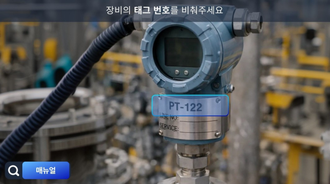 비전어시스트 사용 예시/사진제공=딥파인