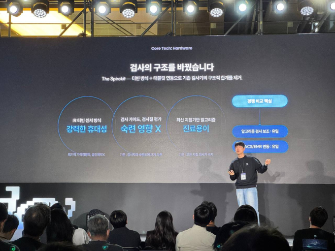 디캠프가 30일 서울시 마포구 프론트원에서 진행한 배치 2기 스타트업 데모데이 '디데이'를 진행했다 /사진=고석용 기자