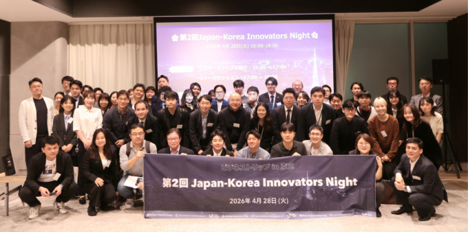 지난달 28일 일본 에비스 비즈니스 타워(Ebisu Business Tower)에서 코스포와 신한금융그룹, 키라보시은행 등 3개의 파트너사가 공동으로 진행한 '제2회 한&middot;일 이노베이터스 나이트'(Korea-Japan Innovators Night)를 개최했다./사진제공=코리아스타트업포럼