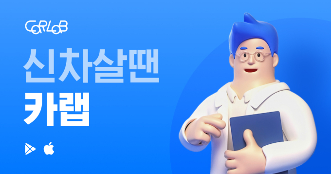 /사진=준컴퍼니