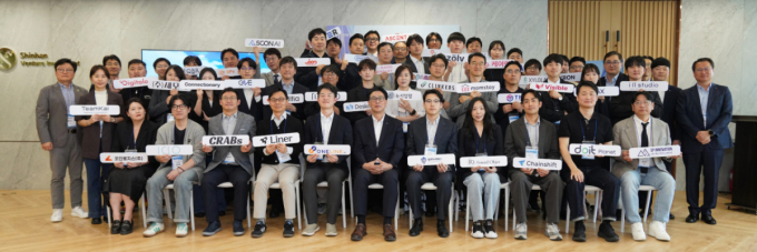 신한금융그룹이 지난달 30일 서울 삼성동 신한벤처투자 본사에서 그룹 대표 스타트업 액셀러레이팅 프로그램인 '신한 퓨처스랩' 12기 선발 기업을 위한 웰컴데이를 개최했다고 4일 밝혔다. 이날 웰컴데이에 참여한 신한금융그룹 최혁재 AX&middot;디지털부문장(앞줄 왼쪽에서 여섯번째)과 스타트업 대표 및 관계자들이 기념촬영 하는 모습. /사진제공-신한금융
