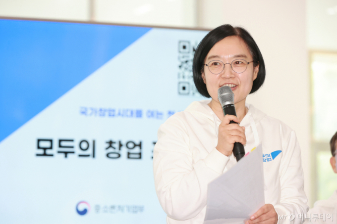 한성숙 중소벤처기업부 장관/사진=중소벤처기업부