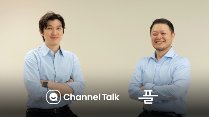 김한성 플다 대표(오른쪽)와 김재홍 채널코퍼레이션 CRO(최고매출책임자) /사진=채널코퍼레이션 제공