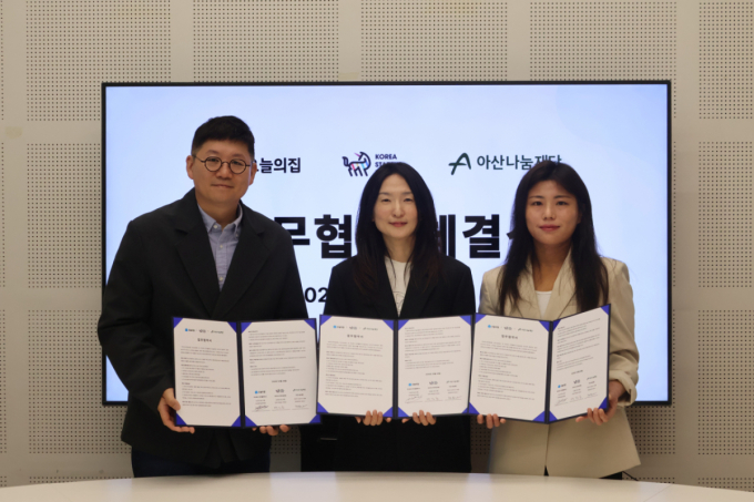 코리아스타트업포럼이 지난 8일 버킷플레이스(오늘의집), 아산나눔재단과 함께 &lsquo;스타트업 Pay It Forward 생태계 조성 캠페인' 공동 운영을 위한 업무협약(MOU)을 체결했다. 황훈 오늘의집 대외협력실장(왼쪽), 박정균 코스포 전략기획실장, 최유나 아산나눔재단 경영본부장./사진제공=코리아스타트업포럼
