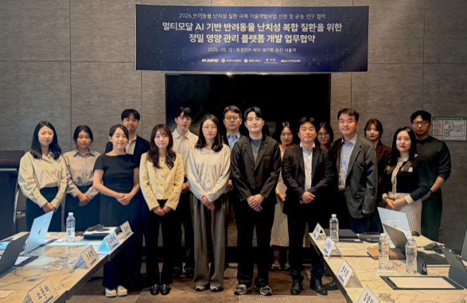 림피드와 숙명여자대학교, 경북대학교, 한국기계전기전자시험연구원(KTC), 엘브이수의학임상센터가 업무협약을 체결했다. /사진=림피드 제공