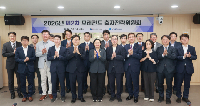 한성숙 중소벤처기업부 장관이 14일 서울 서초동 한국벤처투자에서 열린 '2026년 제2차 모태펀드 출자전략위원회' 참석자들과 기념촬영을 하고있다. /사진=중소벤처기업부