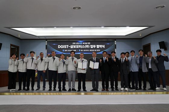 사진=DGIST