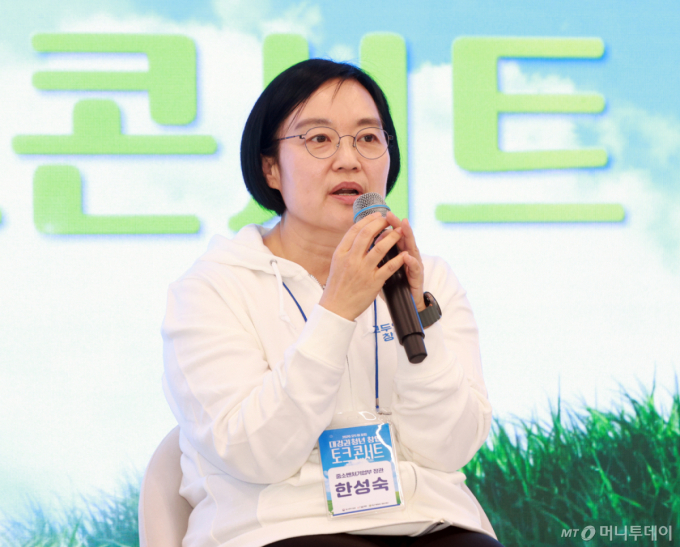 한성숙 중소벤처기업부 장관. /사진=중소벤처기업부
