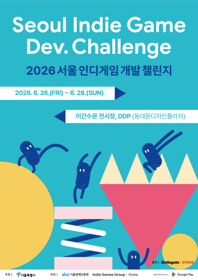 /사진=서울경제진흥원