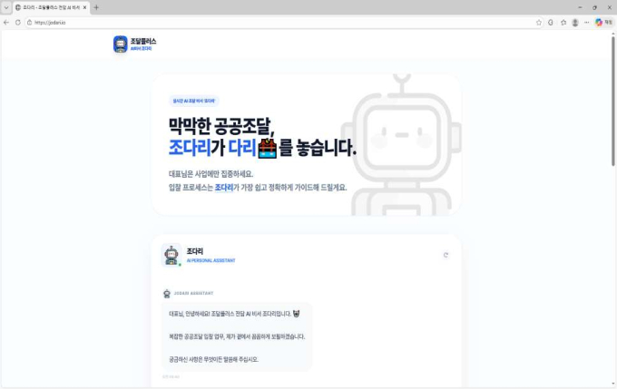자료=파란