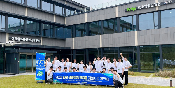 '2026년 청년 산림창업 마중물 지원' 사업 참여 기업 16개사. /사진=한국임업진흥원