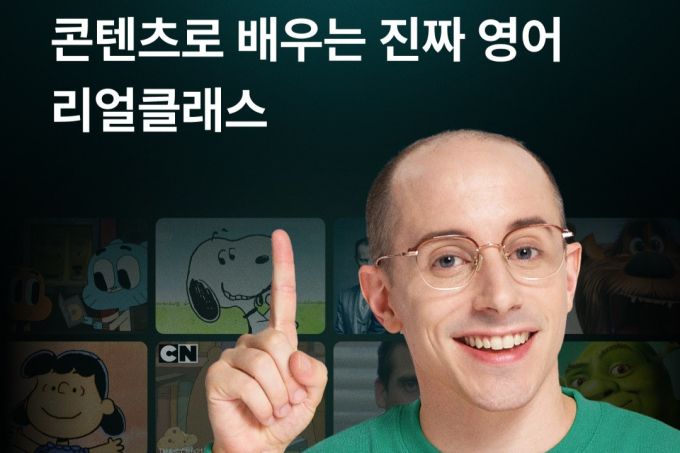 /사진제공=소크라AI
