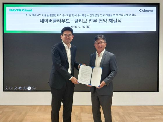 클리브 안찬봉 대표(좌)와 네이버클라우드 김유원 대표(우)가 네이버 본사에서 업무협약 체결 후 기념촬영을 하고 있다/사진=클리브 