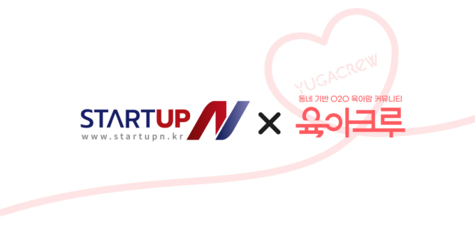 /사진제공=육아크루