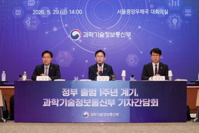 배경훈 부총리 겸 과학기술정보통신부 장관이 29일 오후 서울 중구 서울중앙우체국에서 열린 '과학기술정보통신부 기자간담회' 에서 발언하고 있다. 왼쪽부터 구혁채 제1차관, 배경훈 부총리, 박인규 과학기술혁신본부장. /사진=과기정통부