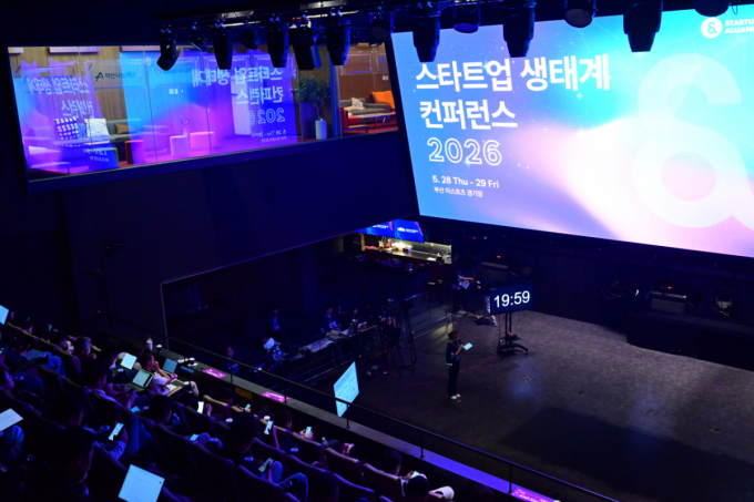 스타트업 생태계 컨퍼런스(스생컨) 2026 /사진=스타트업얼라이언스