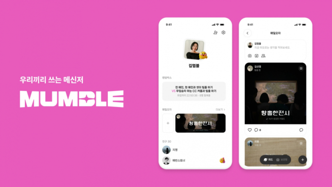 /사진제공=로브스터