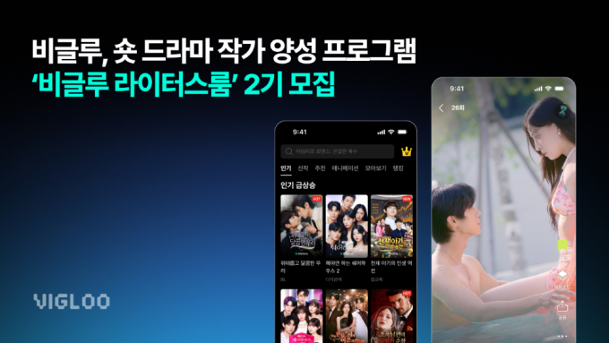 /사진제공=스푼랩스
