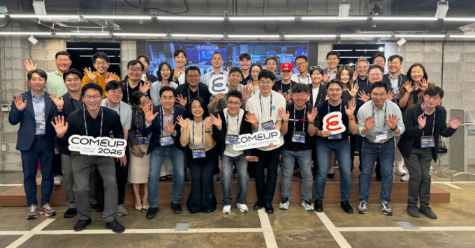 코리아스타트업포럼은 2일 오전 서울 강남구 마루180에서 컴업(COMEUP) 2026 자문위원회 출범 회의(Kick-off Meeting)을 개최했다고 밝혔다./사진=코리아스타트업포럼 