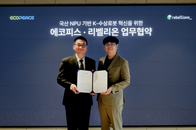 박성현 리벨리온 대표(왼쪽)와 채인원 에코피스 대표/사진=리벨리온