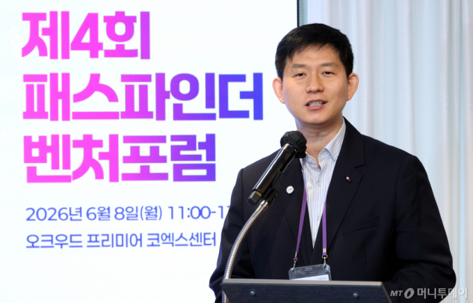 양종렬 건국대 전기전자공학부 교수 겸 밀리사이트테크놀로지스 대표가 8일 서울 강남구 오크우드 프리미어 코엑스센터에서 열린 한국기업가정신재단 주최하고 머니투데이, AC패스파인더가 주관하는 '제4회 패스파인더 벤처포럼'에서 'AI 반도체 다음은 센서 반도체다 : Physical AI의 진짜 병목'을 발표하고 있다. /사진=김창현 chmt@
