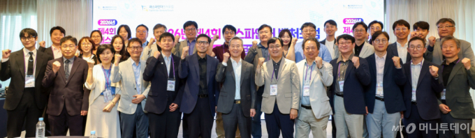 8일 서울 강남구 오크우드 프리미어 코엑스센터에서 열린 한국기업가정신재단 주최하고 머니투데이, AC패스파인더가 주관하는 '제4회 패스파인더 벤처포럼'에서 홍선근 한국기업가정신재단 이사장, 이병찬 AC패스파인더 대표를 비롯한 내빈들이 기념촬영을 하고 있다. /사진=김창현 chmt@