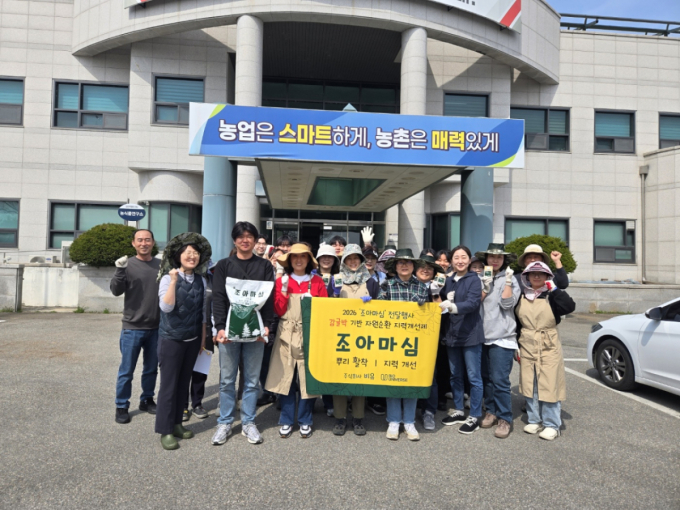 조아마심 전달식 기념 사진/사진제공=비유