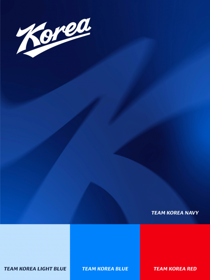 KBO-KBSA, 야구 국가대표팀 신규 BI 공개 '2026 아이치·나고야 AG부터 적용'