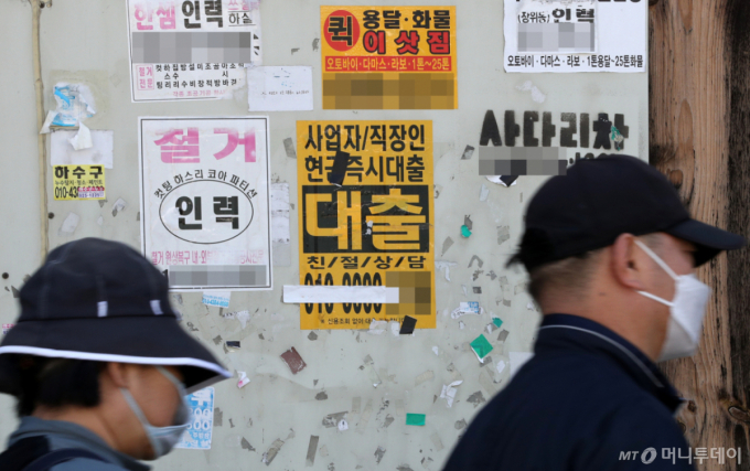 대부업, 지난해 금융취약층 채무 797억 감면… 제도 도입 이후 최대