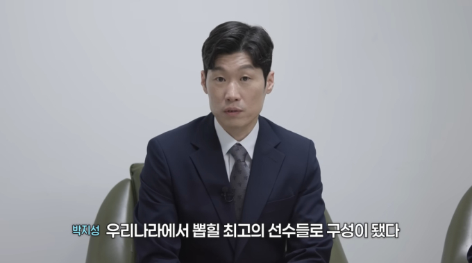 박지성 "월드컵? 조 1위도 가능…선수들 역할 이해에 달렸다"