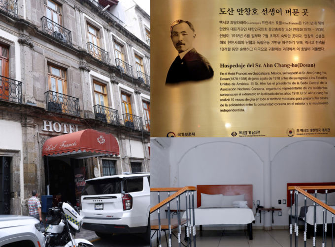 [포토] 도산 안창호의 특명, 필승 체해(締海-체코)