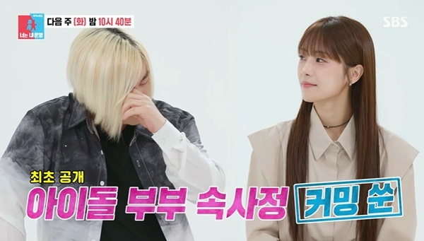 문희준, 소율 비난하더니…"다시 태어나면 나와 결혼 안 하길"
