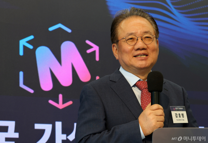 강호병 머니투데이 대표 "AI 시대 맞아 메타버스 시장 커질 것"