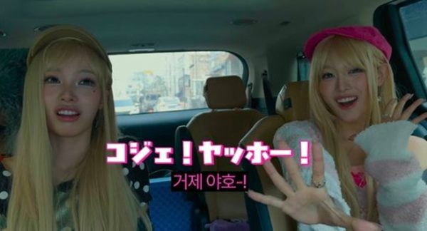 "거제 야호!" 한마디로 초대박…리센느, 밈 타고 본업까지 떡상 [K-POP 리포트]