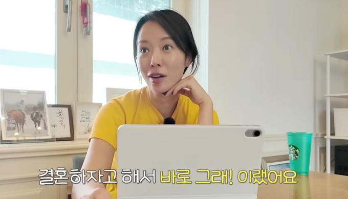 전남편 소파 팔아 치운 황정음…"다시 돌아가도 결혼할 것" 왜?
