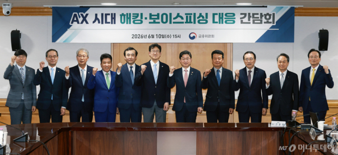 "AX는 기회이자 위협"...이억원, 5대 지주에 디지털 위협 대응 당부