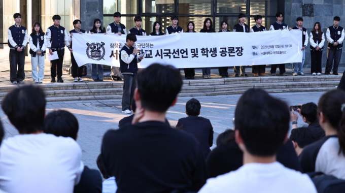 "공정 정면 훼손" 대학가 집단행동 확산