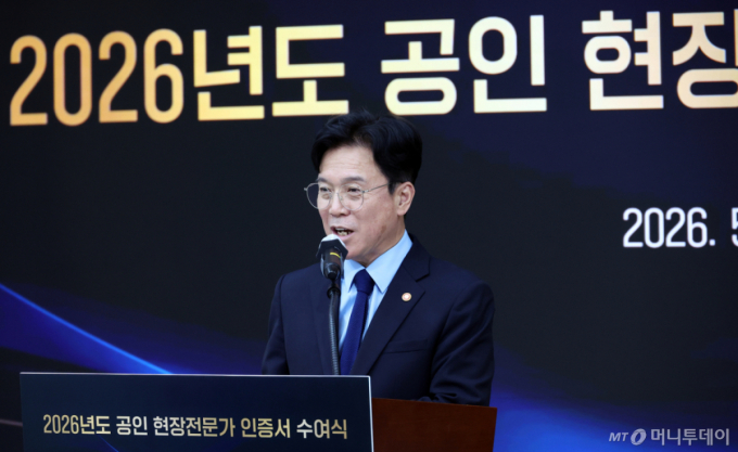 노동장관 "AI 성과 독점 안 돼… 공정한 분배·안전망이 새 사회계약"