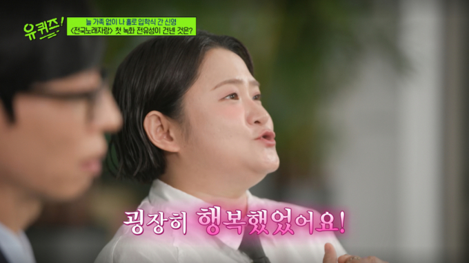 故전유성, 김신영 MC 첫 녹화장 찾아…"입학식도 혼자 갔는데" 울컥