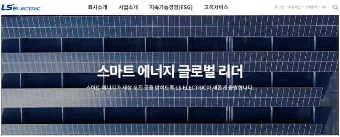 LS일렉트릭 목표가 상향…실적 전망 기대-유안타증권