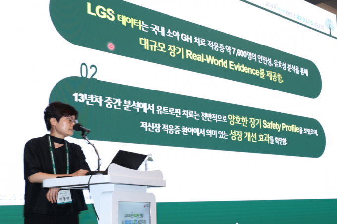 저신장 데이터 8천명 쌓였다…국내 최초 성장호르몬 장기 연구 '순항'