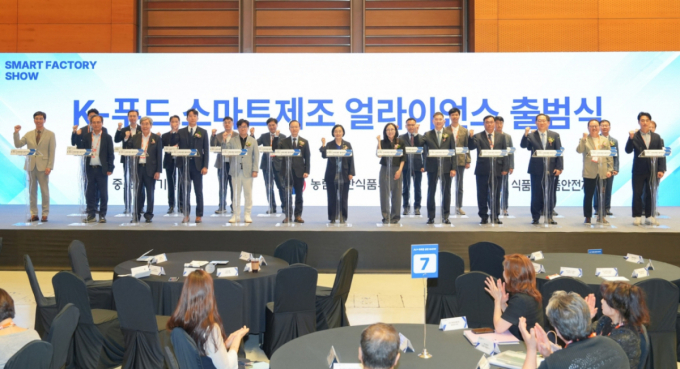 대상, 'K푸드 스마트제조 얼라이언스' 참여…"AI로 글로벌 경쟁력 강화"