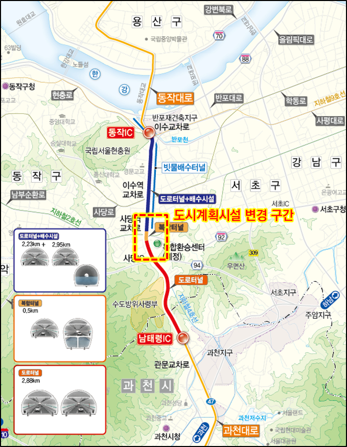 이수·과천 복합터널 속도…"2032년 상반기 개통 목표"