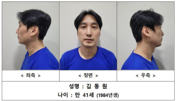 '관악구 피잣집 살인' 김동원, 2심도 무기징역