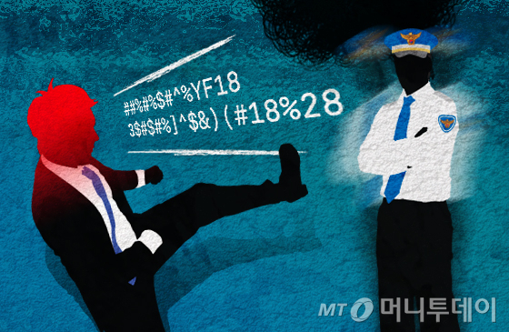 단시간에 '대량 민원' 내면 전자민원 이용 '제한' 추진