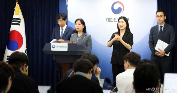 [사설]쿠팡에 대한 세계 최고 과징금이 부를 파장