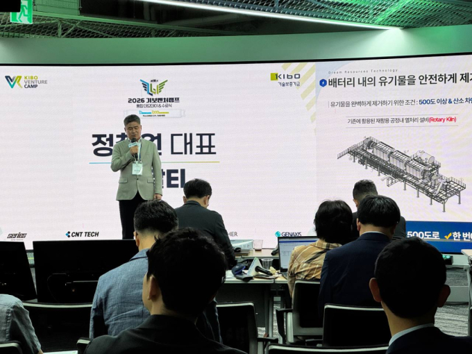 지방 소부장 스타트업 키운다…'성장 DNA' 심어준 기보벤처캠프