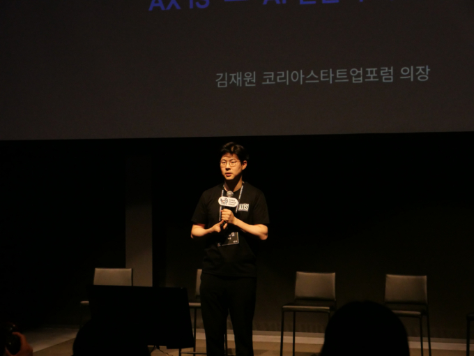 김재원 코리아스타트업포럼 의장/사진제공=코리아스타트업포럼