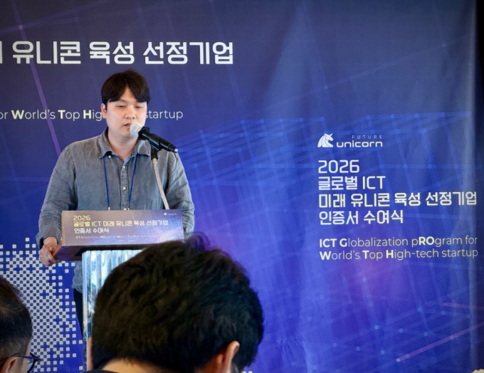 홍영석 세이지 대표 /사진=세이지 제공