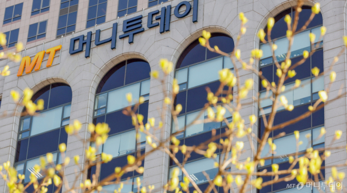 머니투데이 오프라인 헤드라인-12일